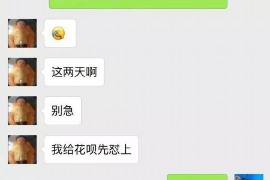 德江融资清欠服务